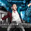 Matan Galilov - אמונה ואהבה - Single